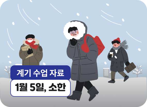 이달의 비바샘 추천